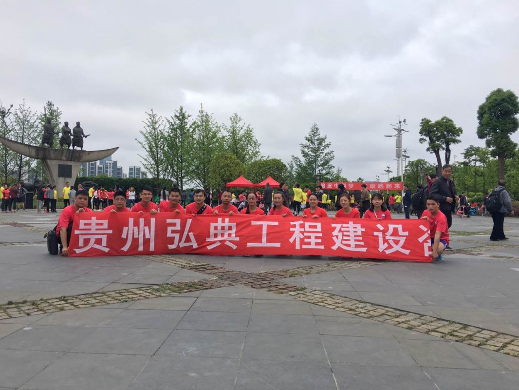 2019造價(jià)跑步1