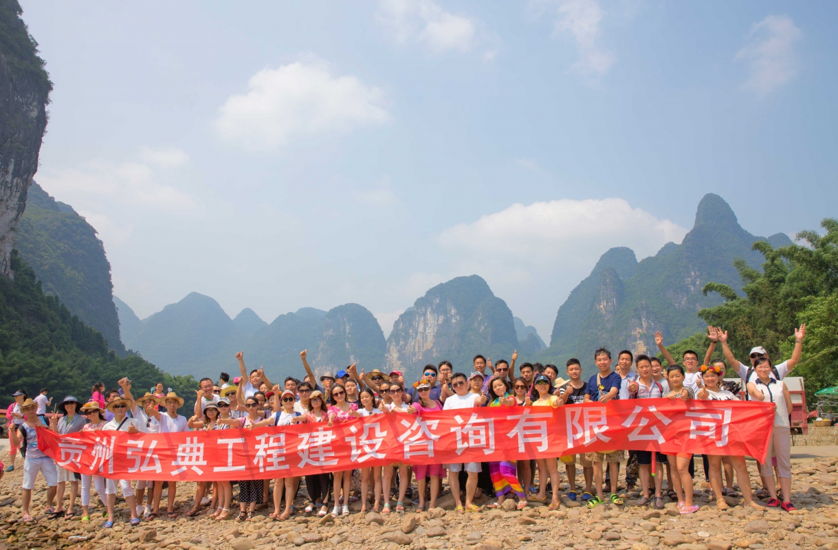 2016年桂林旅游2