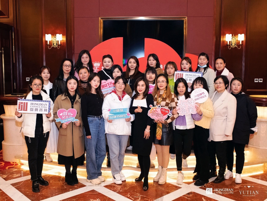 2023年婦女節(jié)