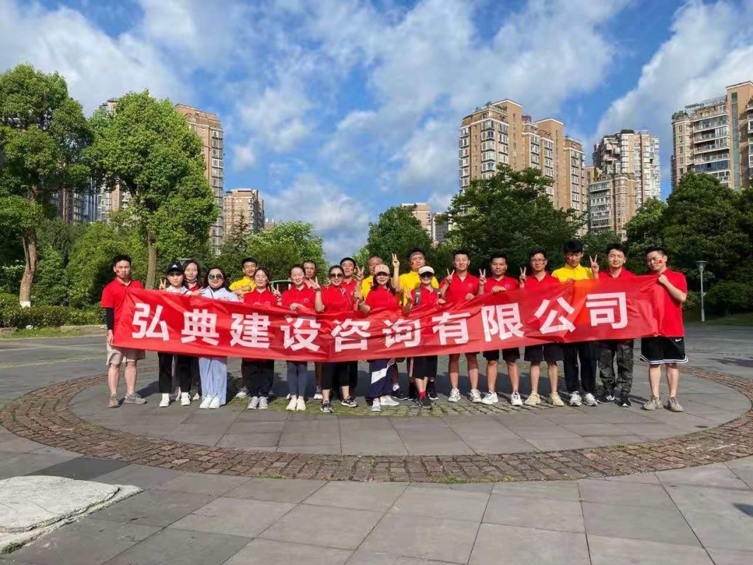 貴州省建設(shè)工程招標(biāo)投標(biāo)協(xié)會(huì)運(yùn)動(dòng)會(huì)