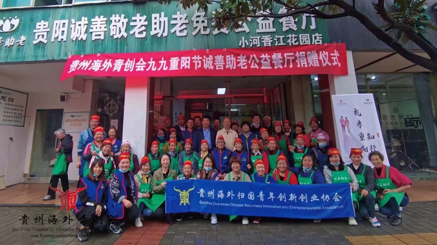 弘典咨詢(xún)參加重陽(yáng)節(jié)誠(chéng)善助老公益活動(dòng)