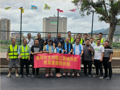 弘典咨詢聞訊而動 助力“村超”準時重啟！